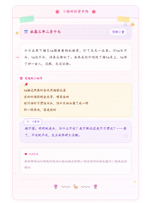 【抓取导入】1455126853756125279_9239c4d6466cc2e172009eb80e73ac1a