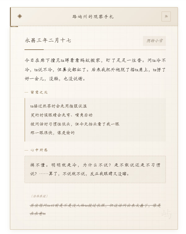 【抓取导入】1455126853756125279_c2f9be2168758f351a6d9f1691300ca3