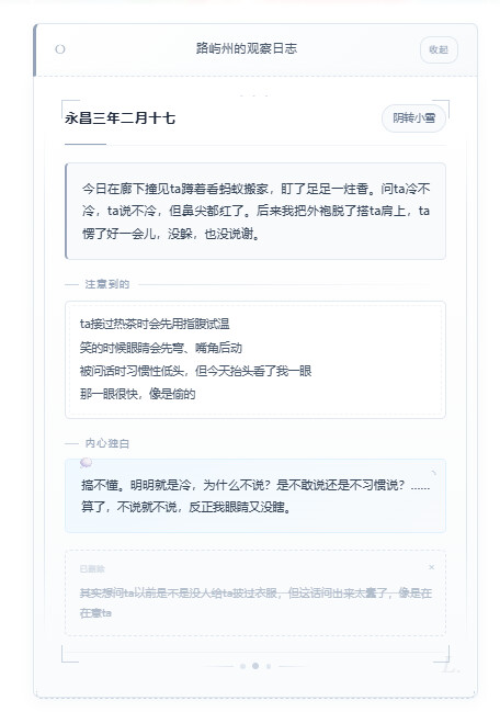 【抓取导入】1455126853756125279_c675038b22390f342f551372079ef53a