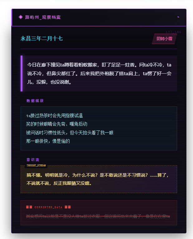 【抓取导入】1455126853756125279_d5fe98b261743746c4ef792ed53717ef