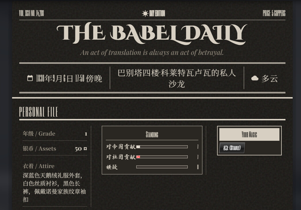 【抓取导入】1455859139489300492_cd5b221fb82e74f1