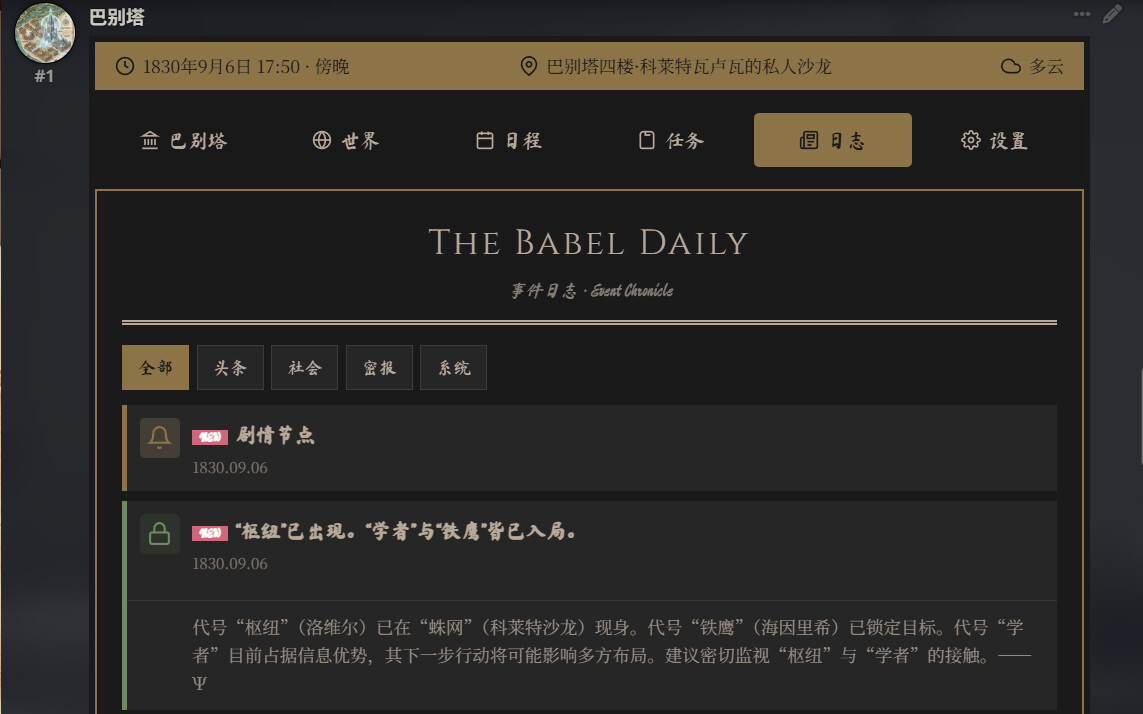 【抓取导入】1455859139489300492_da764127427d16df