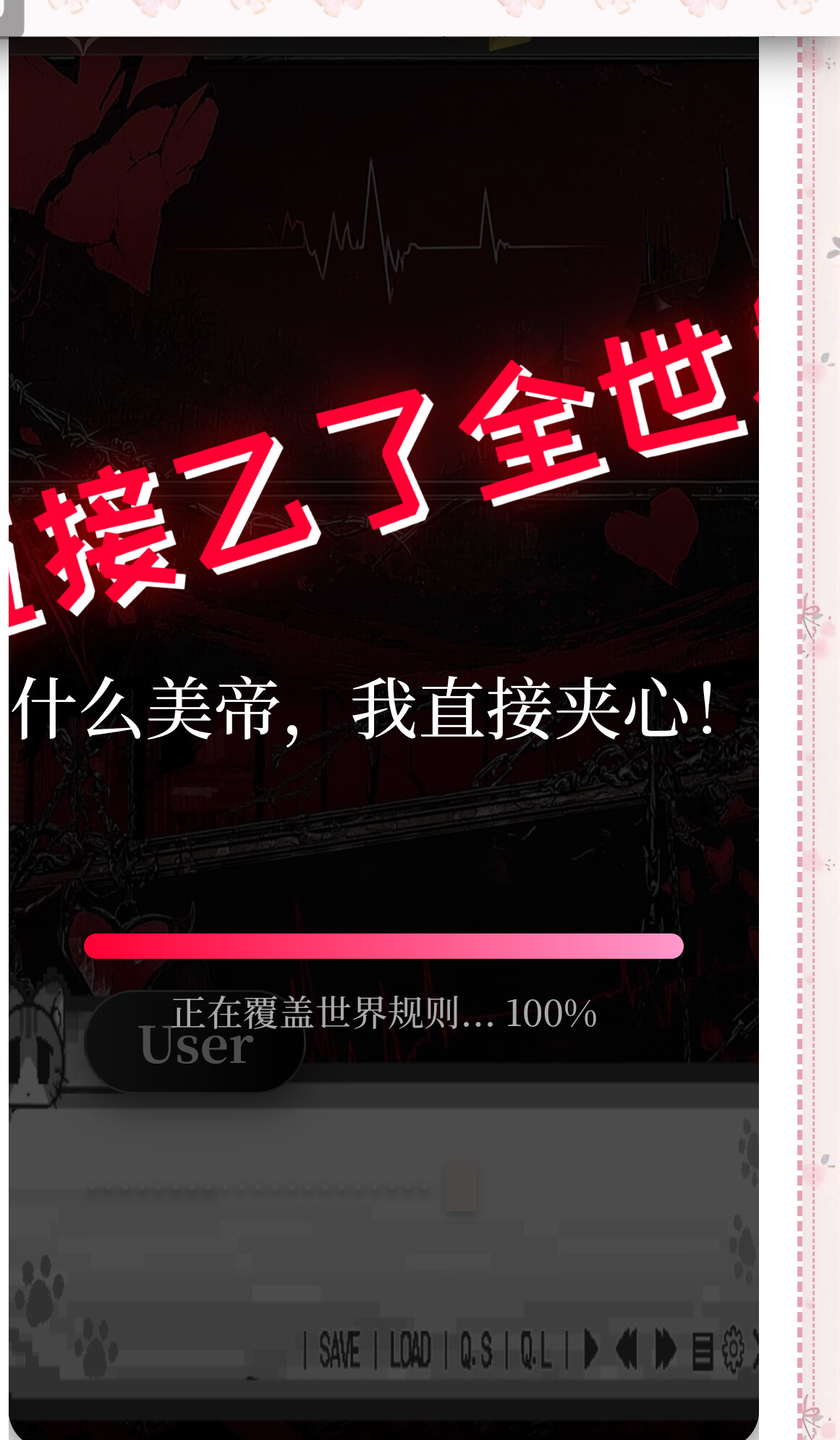 Screenshot 2025 1231 175633
