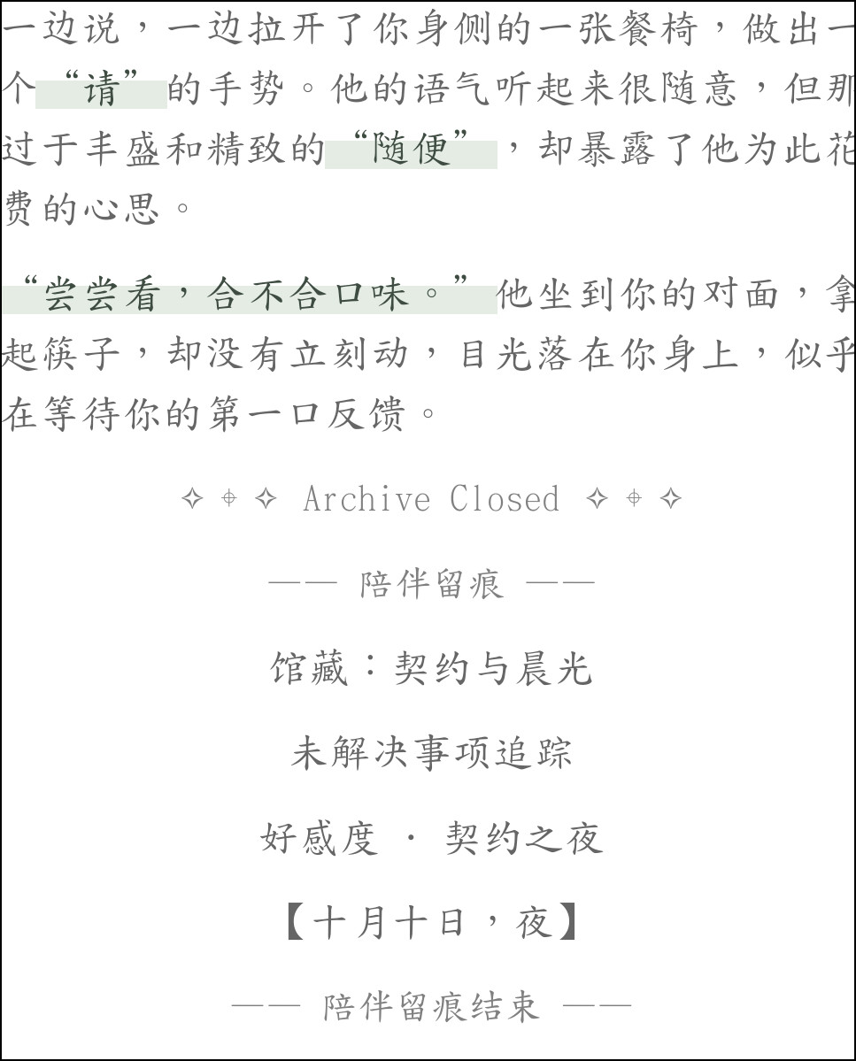 Screenshot 2025 12 31 21 24 56 767 com.and