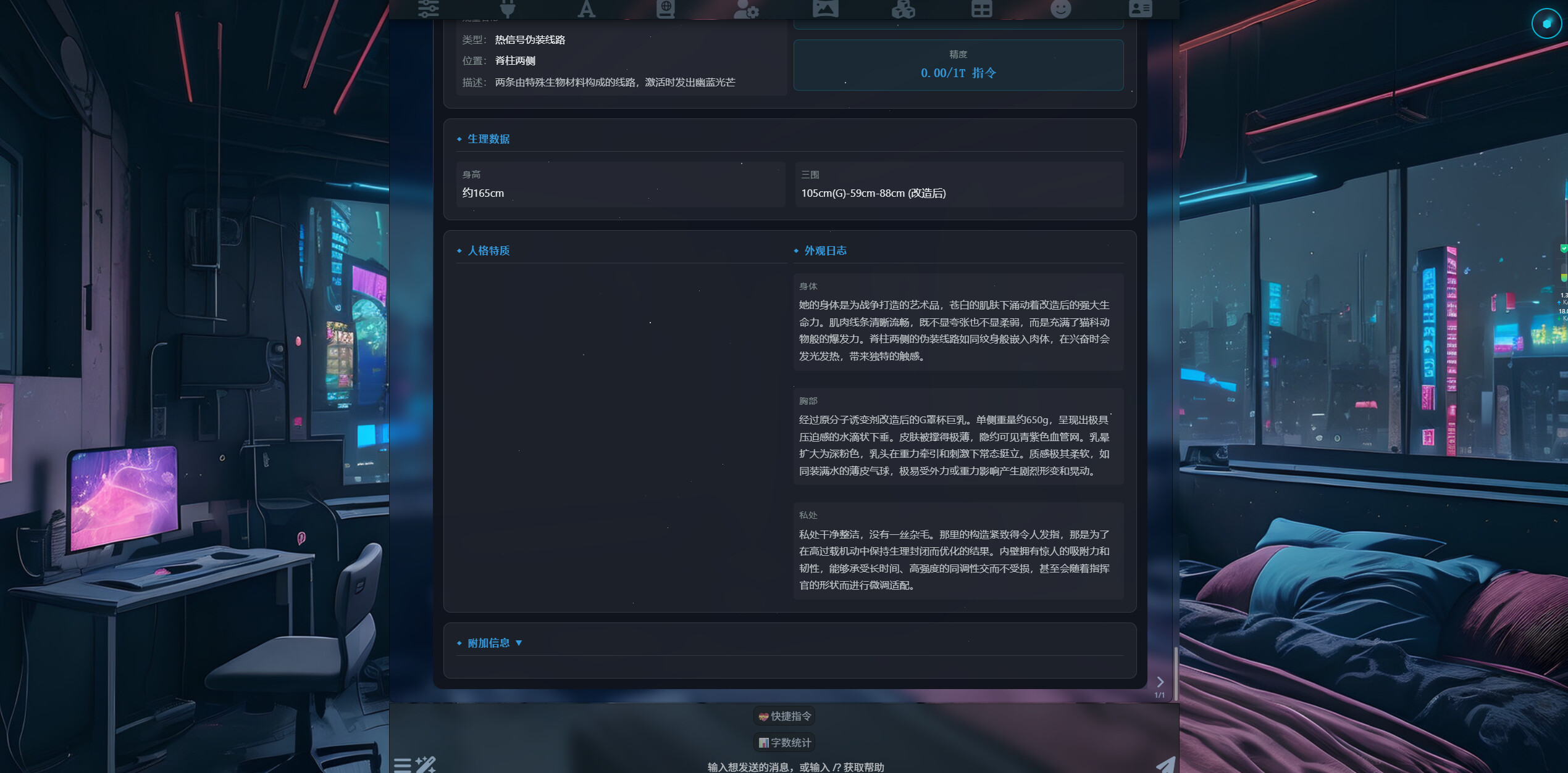 QQ20251231 230342