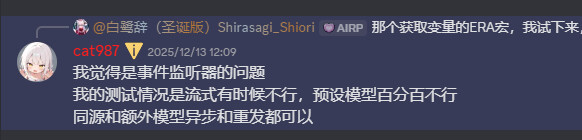 QQ20251231 231613