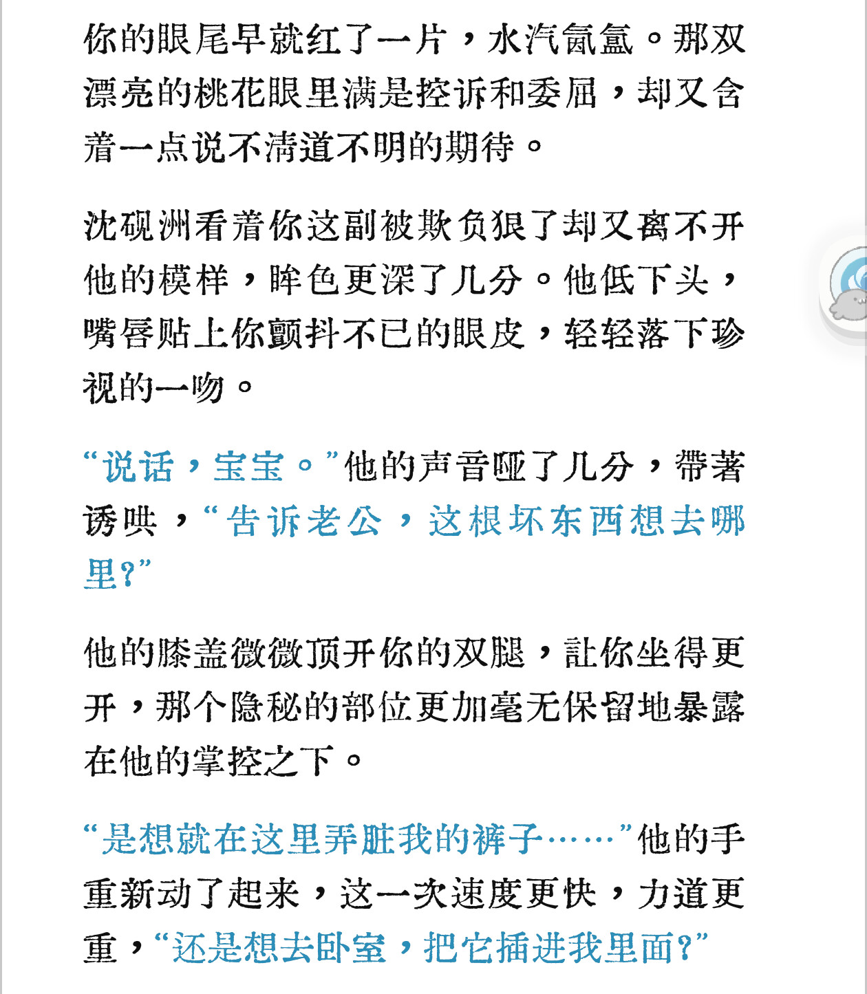 Screenshot 2026 0101 010932