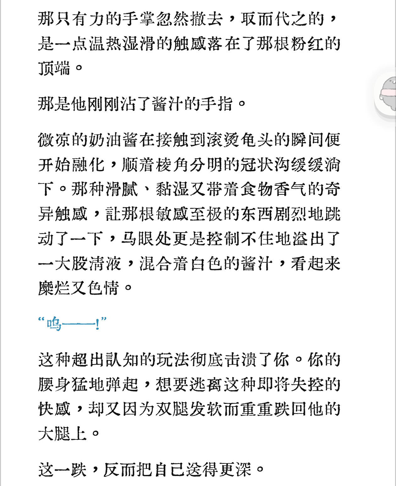 Screenshot 2026 0101 013101