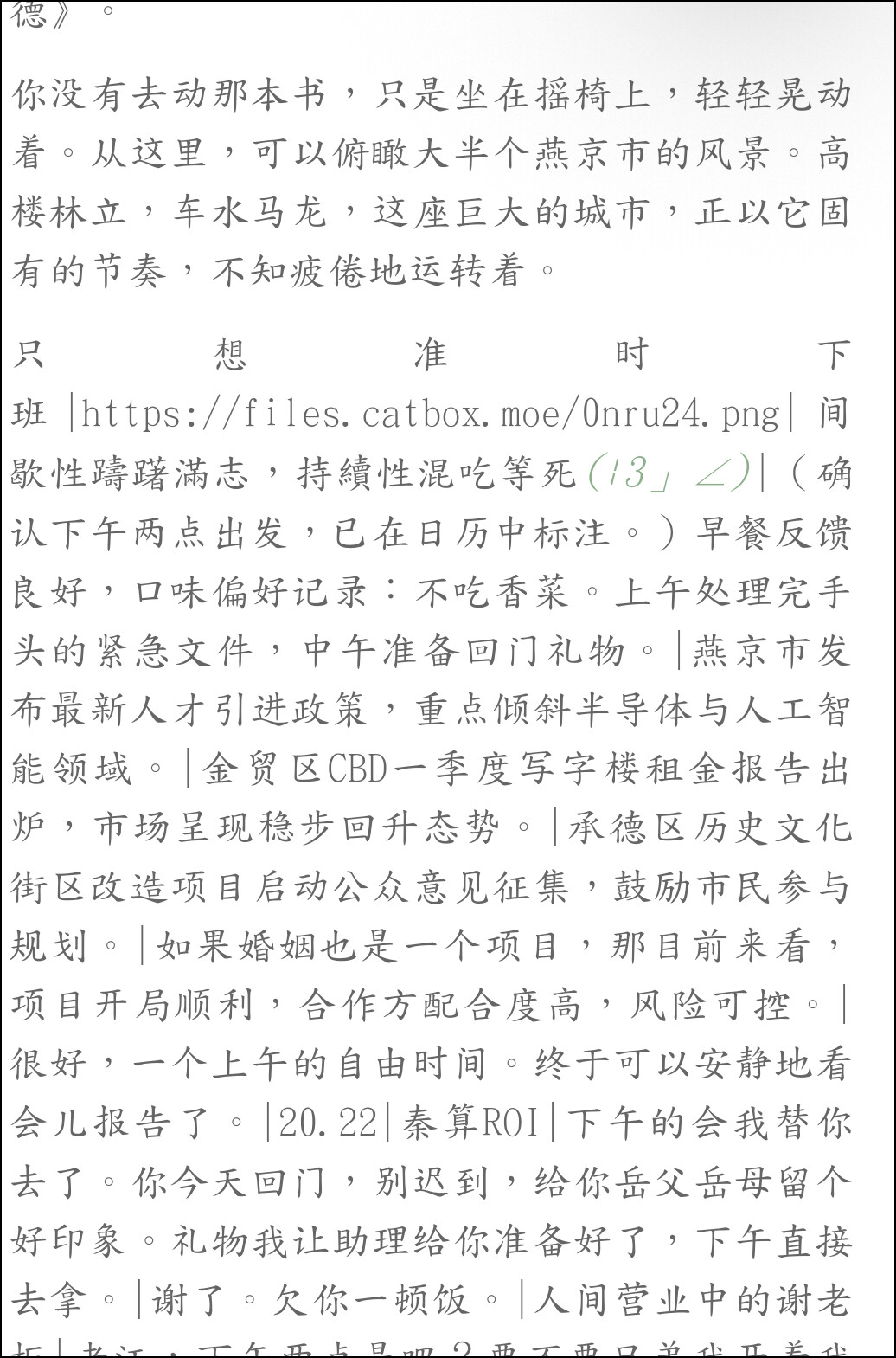 Screenshot 2026 01 01 17 15 00 770 com.and