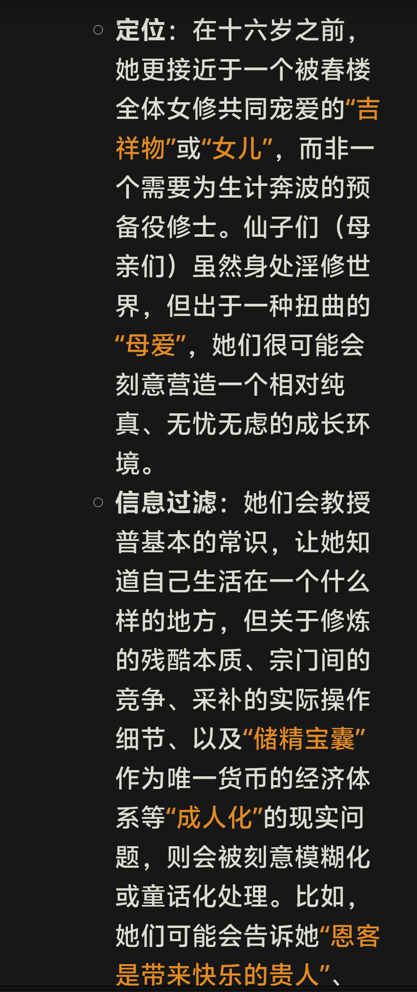 Screenshot 2026 0103 012010