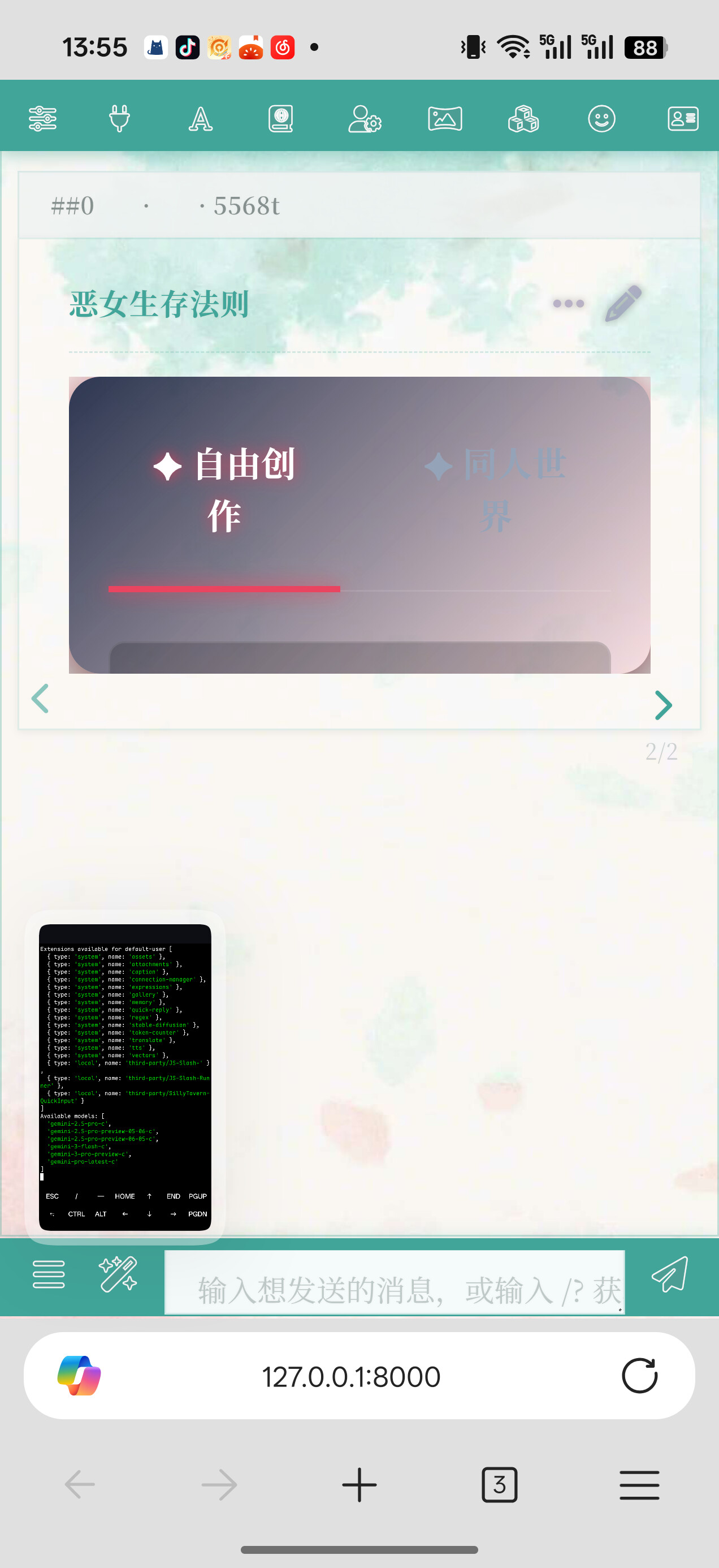Screenshot 2026 01 03 13 55 16 08