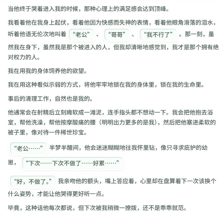 【抓取导入】1457407096621371444_891327C3F139636AF34DD46F40892EE1