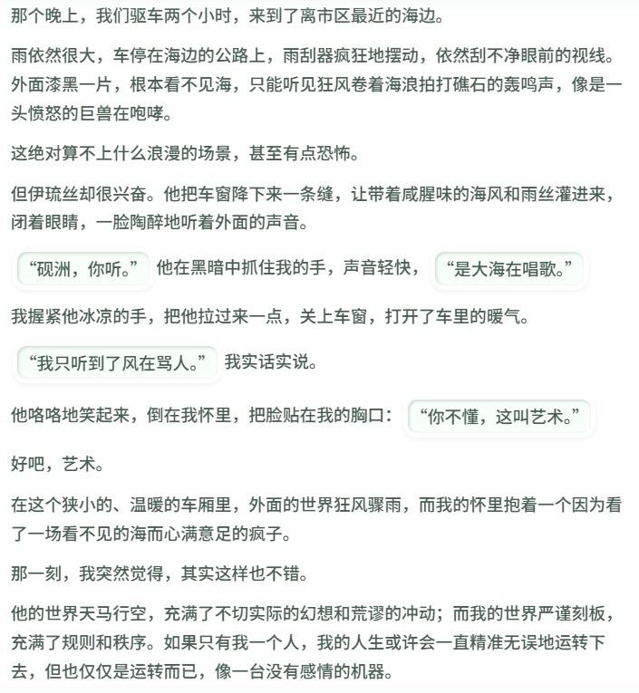 【抓取导入】1457407096621371444_A3318C08C272E8D18976C85A29D64BCE