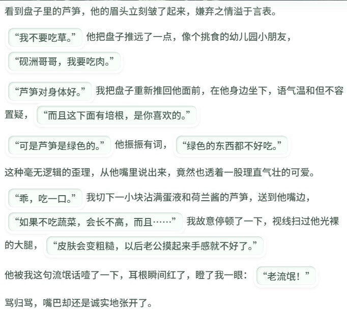 【抓取导入】1457407096621371444_F9D1B6DC75F16CDD63BEBB4535EC6BED