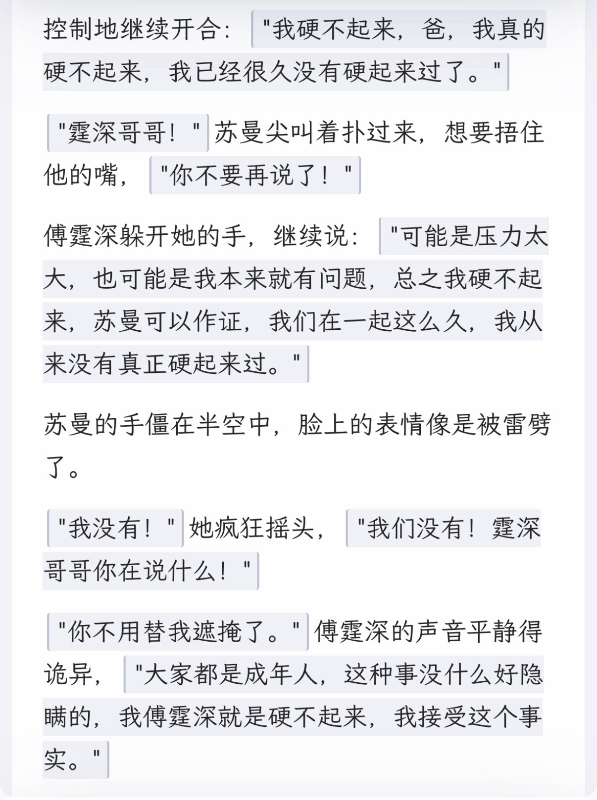 【抓取导入】1460953554486296606_29A7DBF8D1E15B9ADF9B21AE027770B6