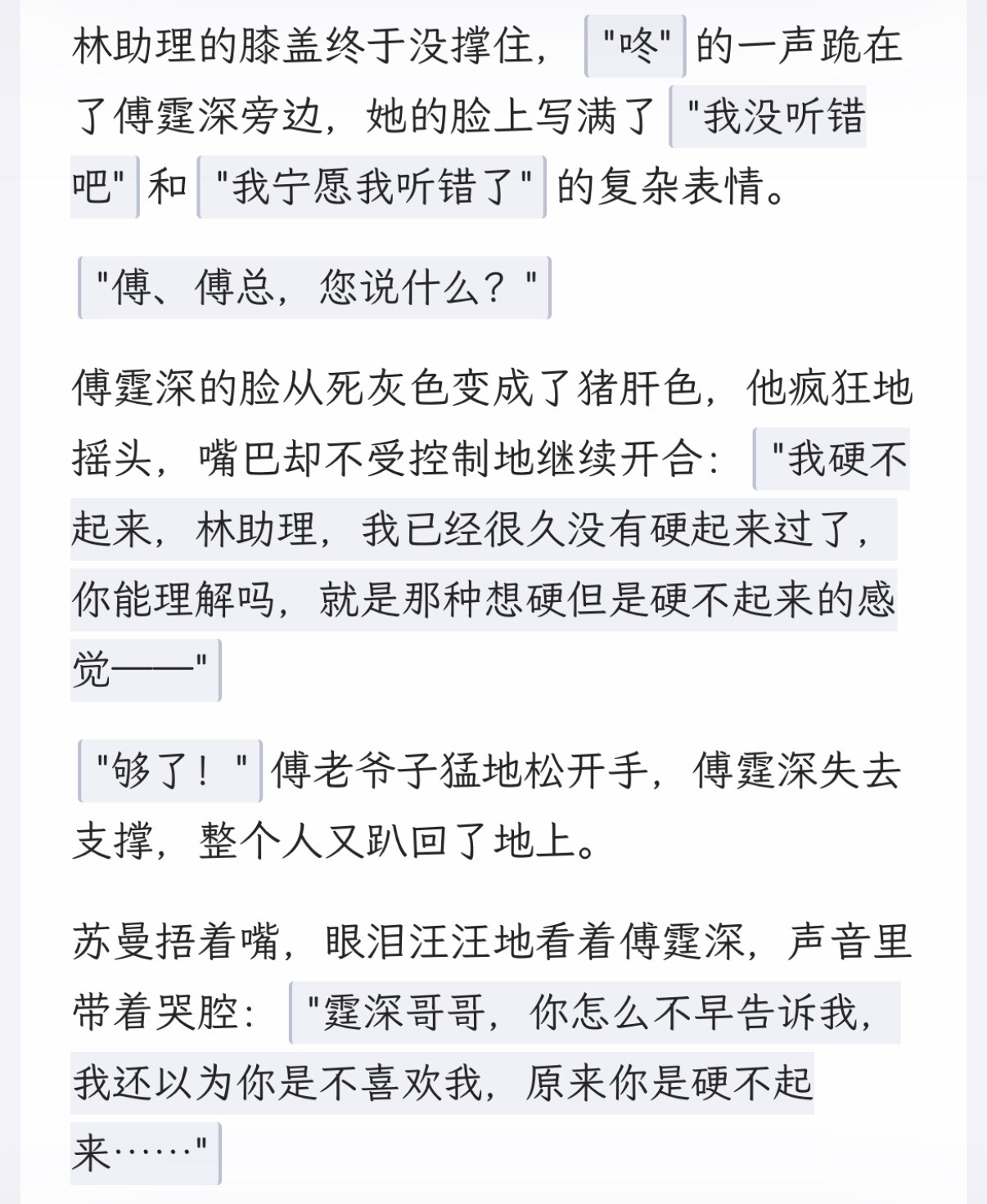 【抓取导入】1460953554486296606_8F6F54E02F006FA93384D06799C93166