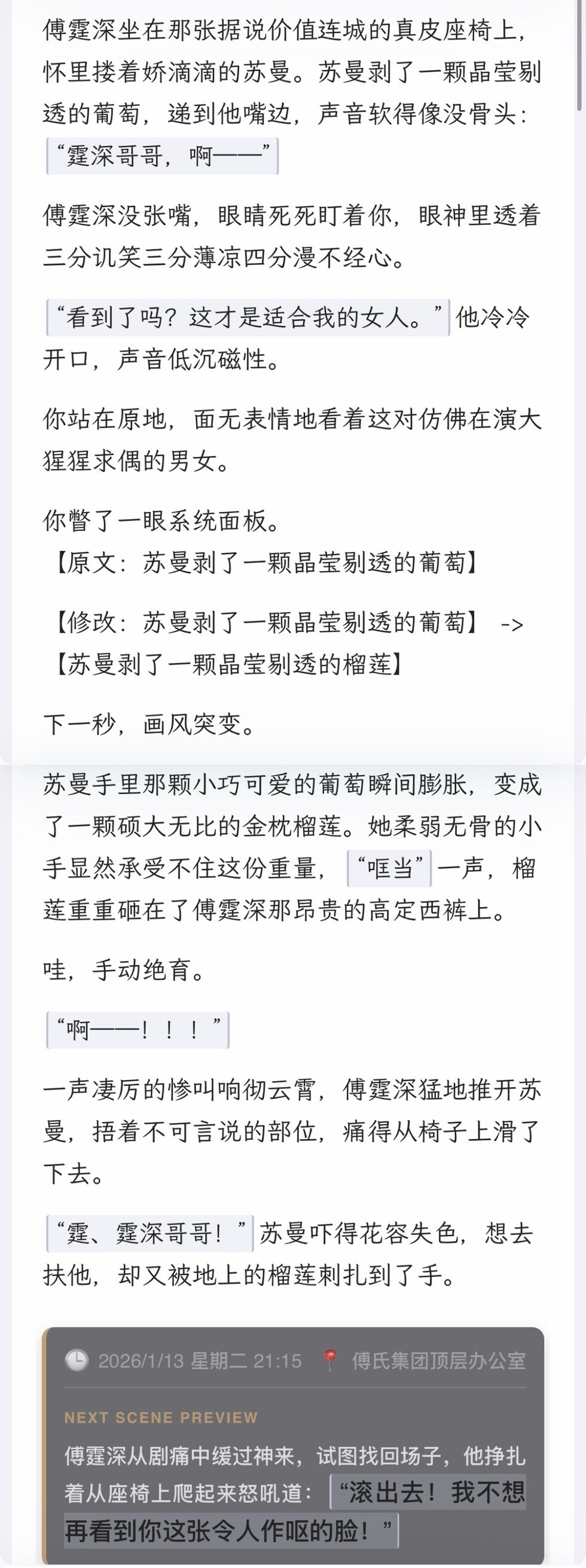 【抓取导入】1460954167001743492_FCE1E2C0DFDD90F79645FE4818B9927F