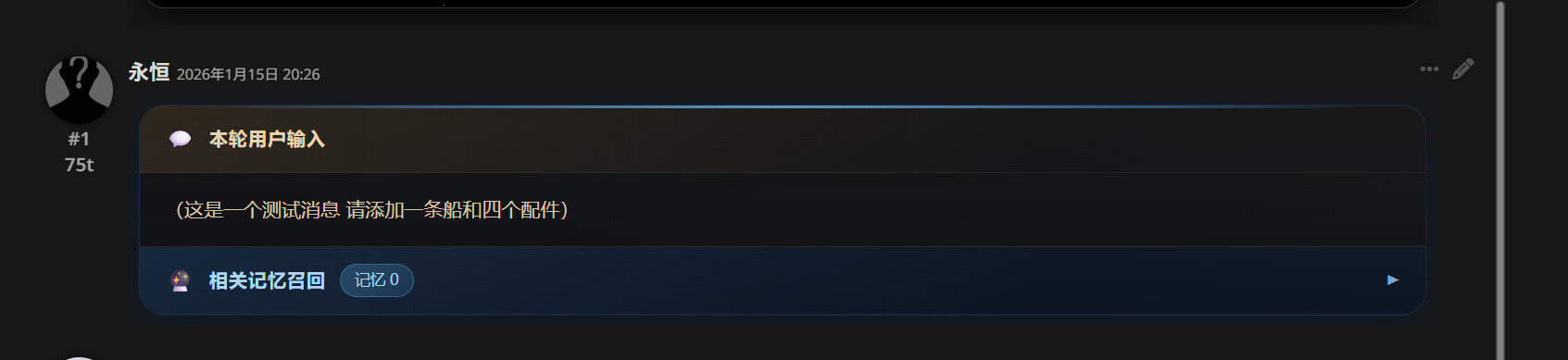 2026 01 15 202935