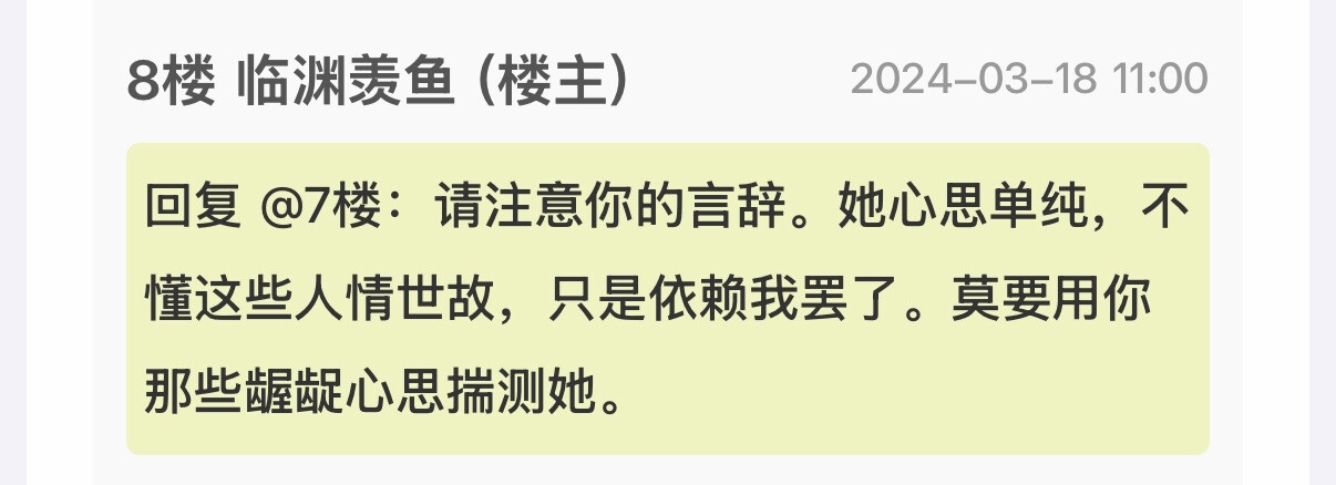【抓取导入】1461695073090539586_A5BE7A07C5BD67CB8FDE2F9B7F3A43FD