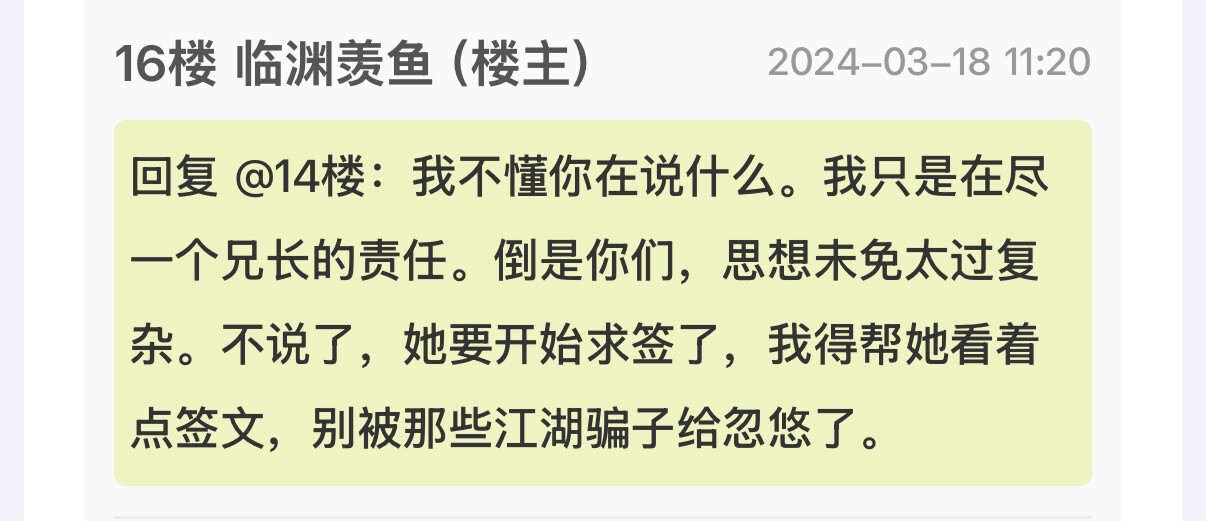 【抓取导入】1461695073090539586_B030E8B878D4CCB8358B4C41178CC67A