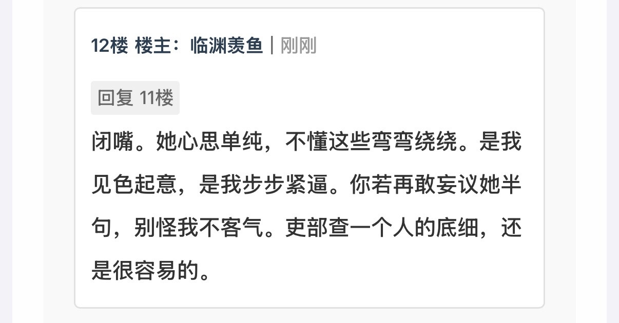 【抓取导入】1461695073090539586_E9A6208A46F23A000785DFD173CFCFF6