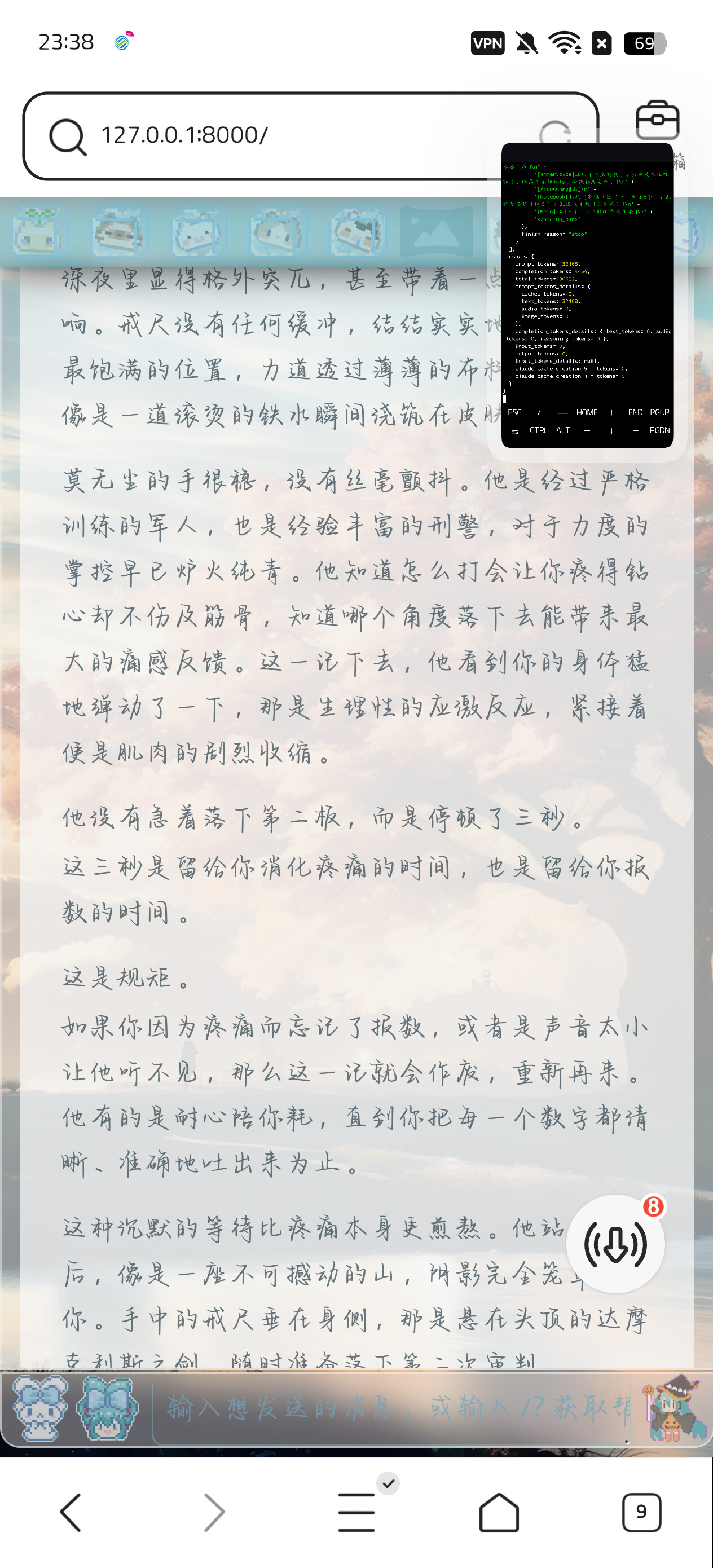 Screenshot 2026 01 18 23 38 12 59