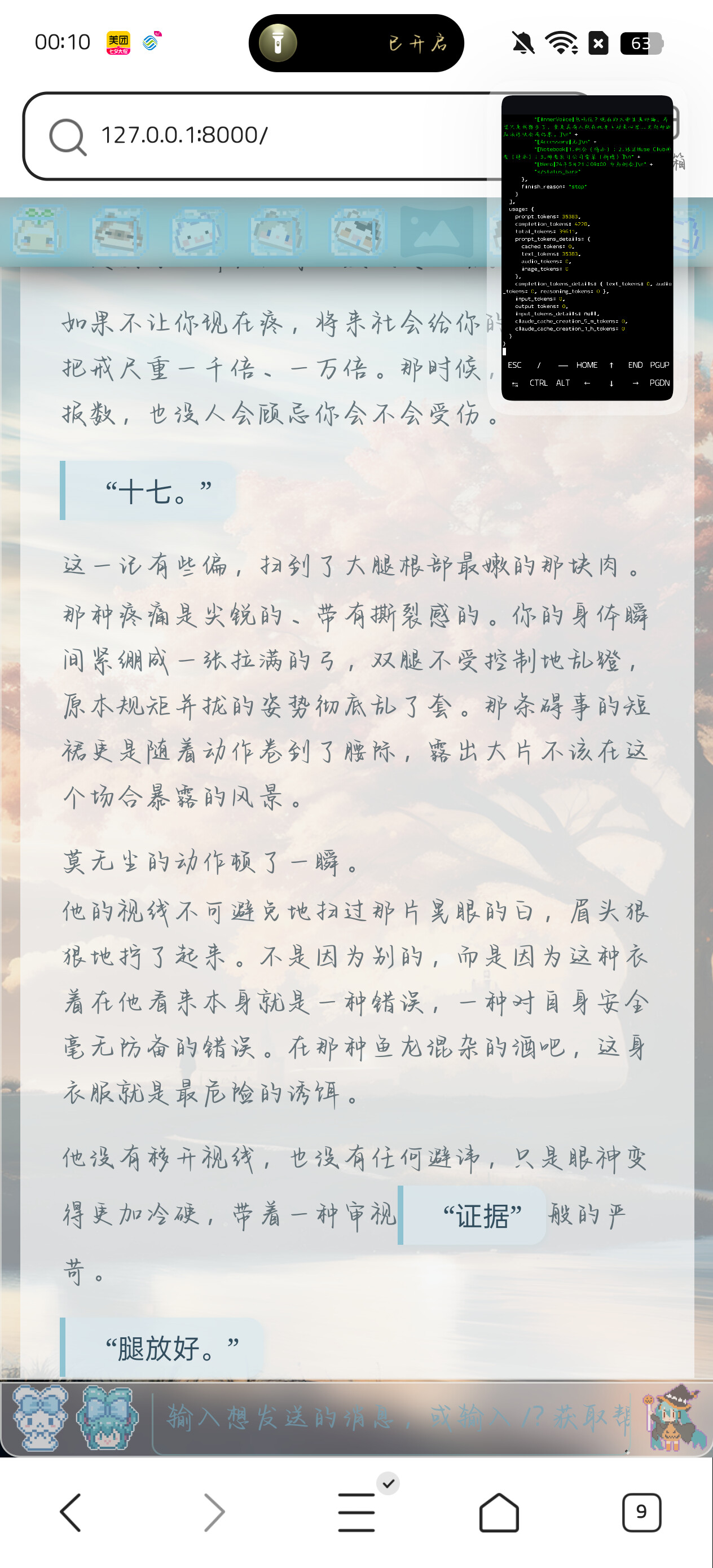 Screenshot 2026 01 19 00 10 32 30