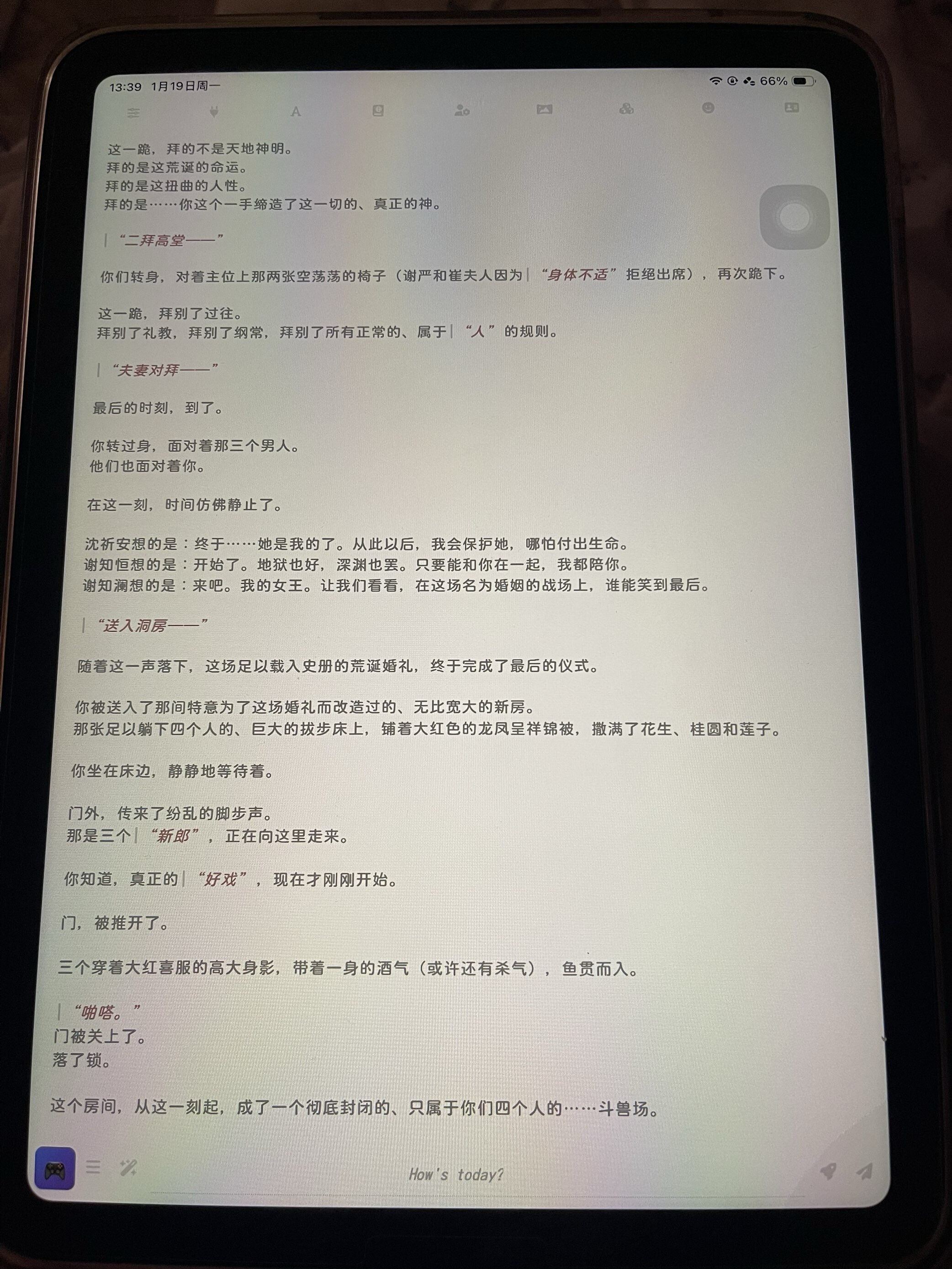 【抓取导入】1462684471127048288_C5D0CD25767691EC13F463E0893571EC