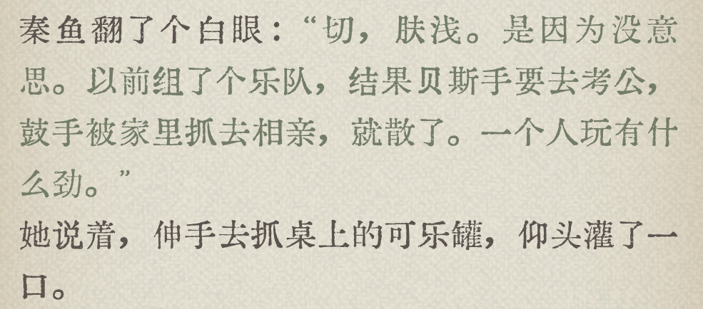 Screenshot 2026 01 19 22 34 15 501 com.mic