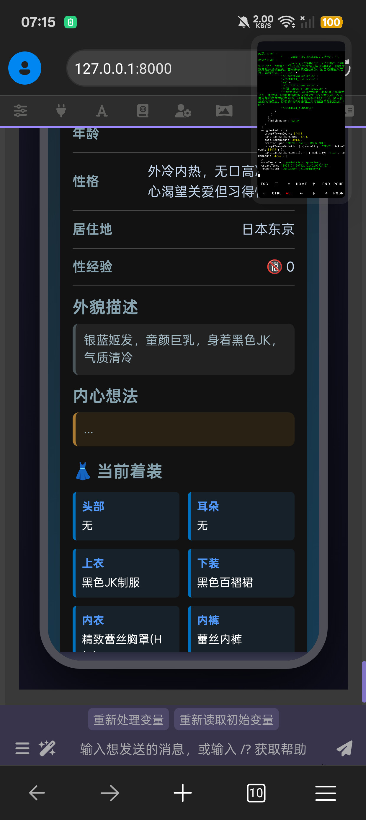 Screenshot 2026 01 20 07 15 41 76