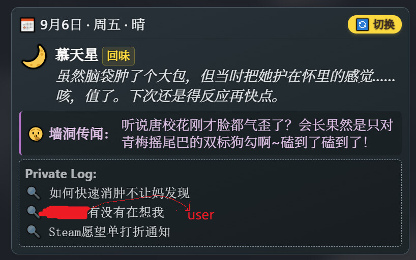 【抓取导入】1463428775164252180_1163f0a7b190a088