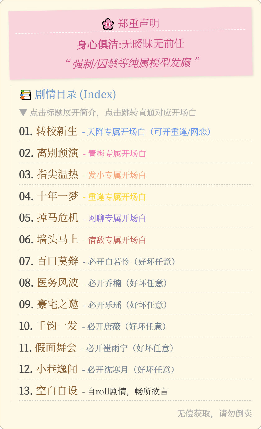 【抓取导入】1463428775164252180_b431f8eb869a9c13