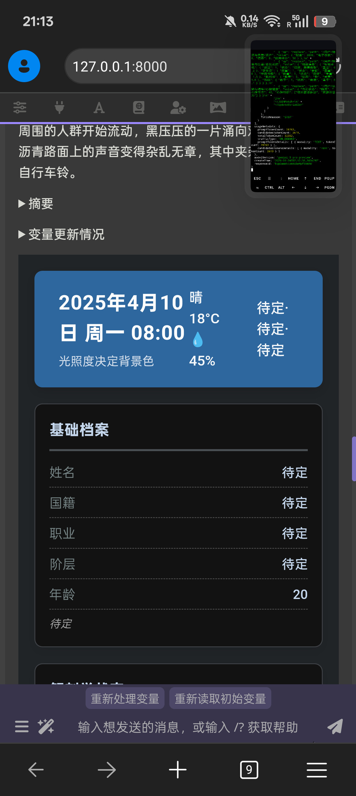 Screenshot 2026 01 23 21 13 54 93