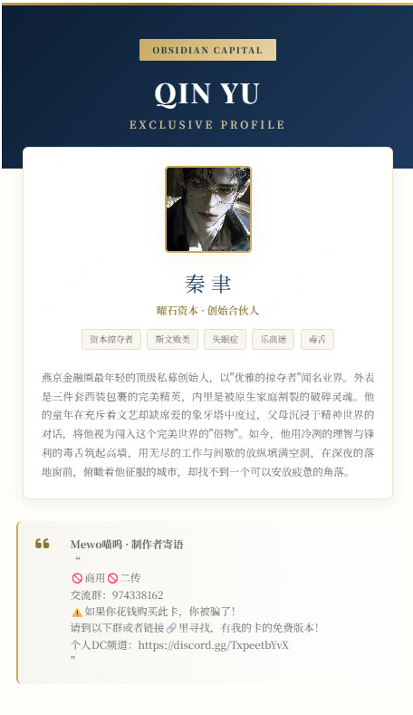 【抓取导入】1464856003035267217_9711A75ADDE53FF6AC001E182456319E