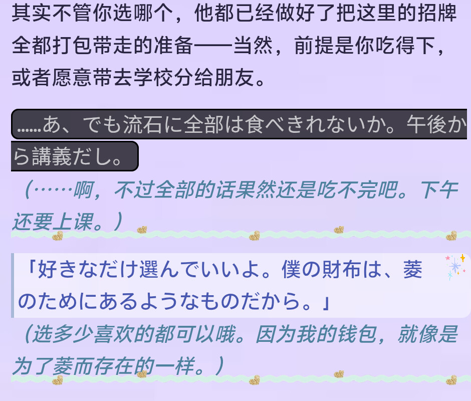 Screenshot 2026 0127 042955