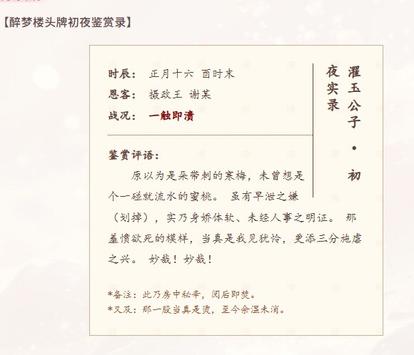 【抓取导入】1465988048612364331_5ABD2DE8EADDC47176F3BD83F9A85A80
