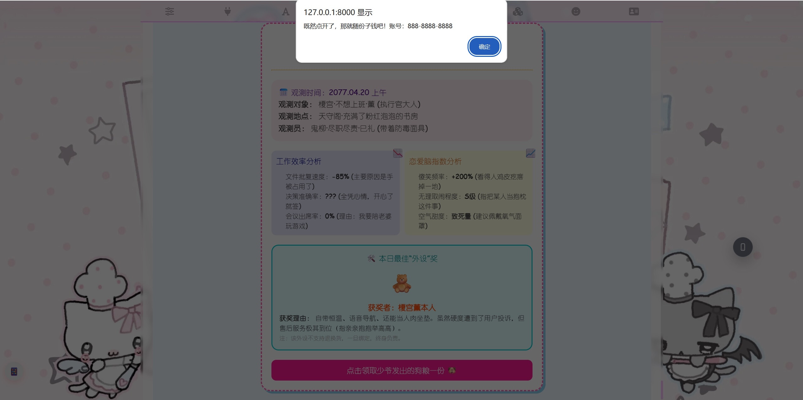 【抓取导入】1467243347344228463_a592f24ac9d5f4ae0c928cb4801761a1