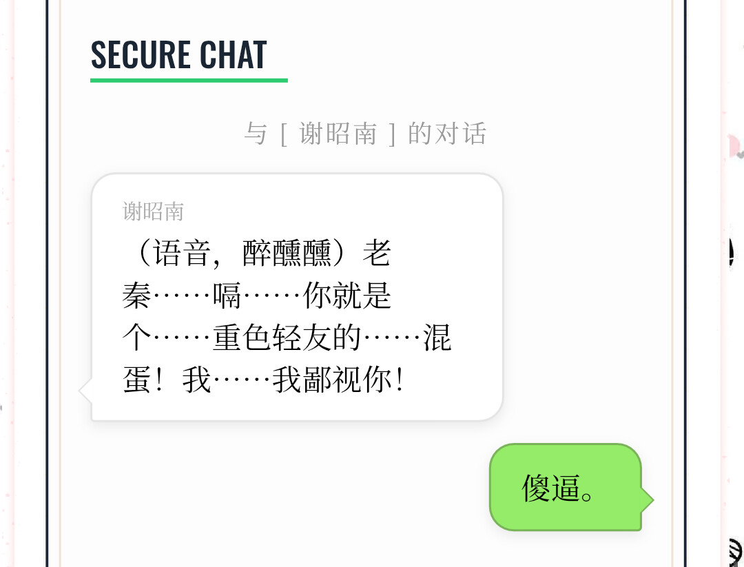 Screenshot 2026 0204 153516