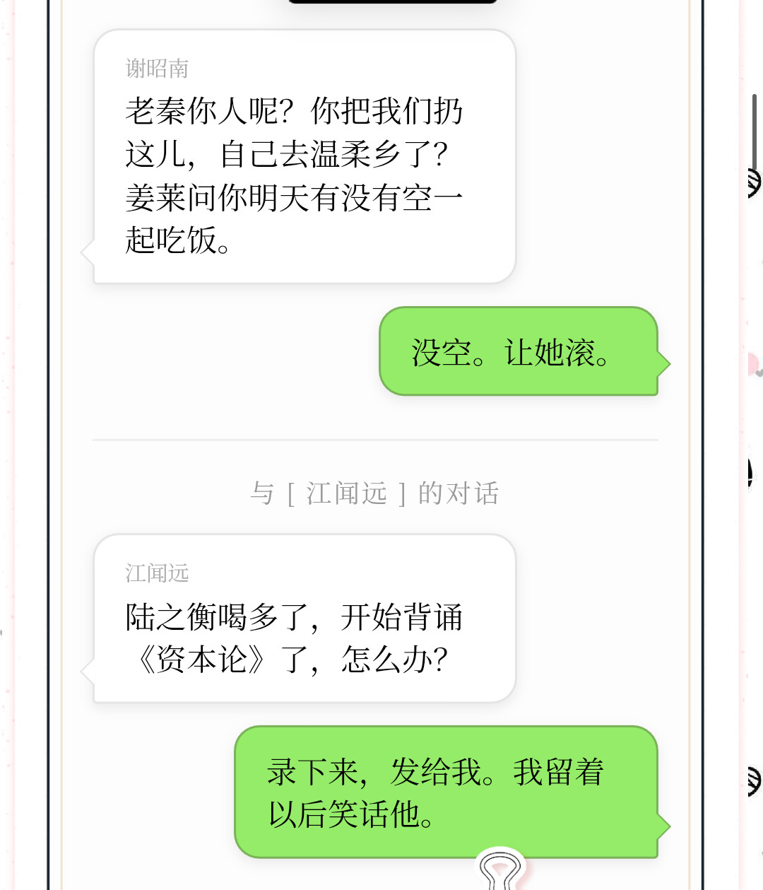 Screenshot 2026 0204 153532