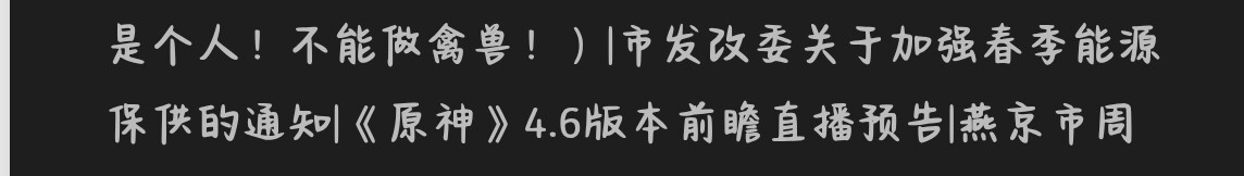 Screenshot 2026 0209 230822
