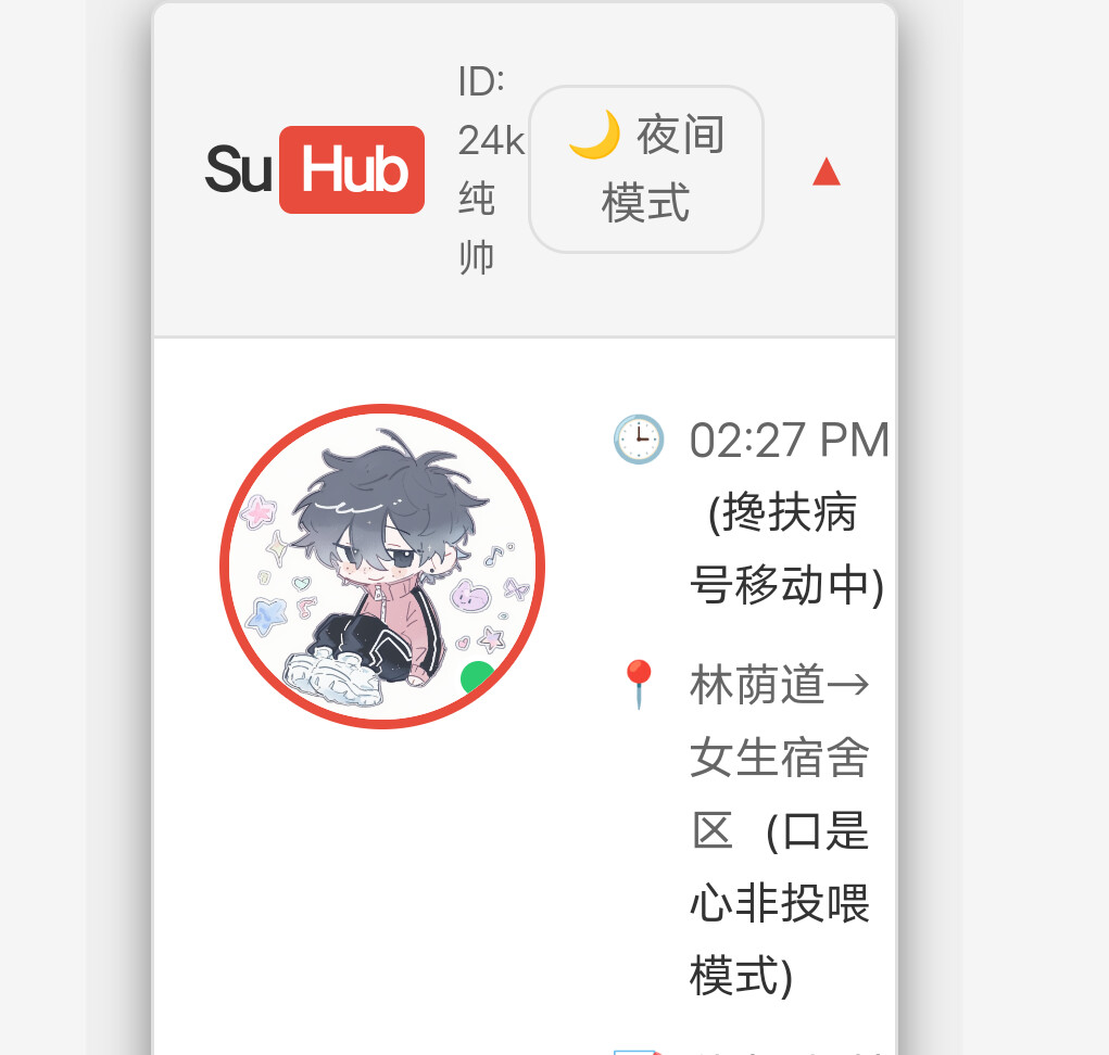 Screenshot 2026 0212 053921
