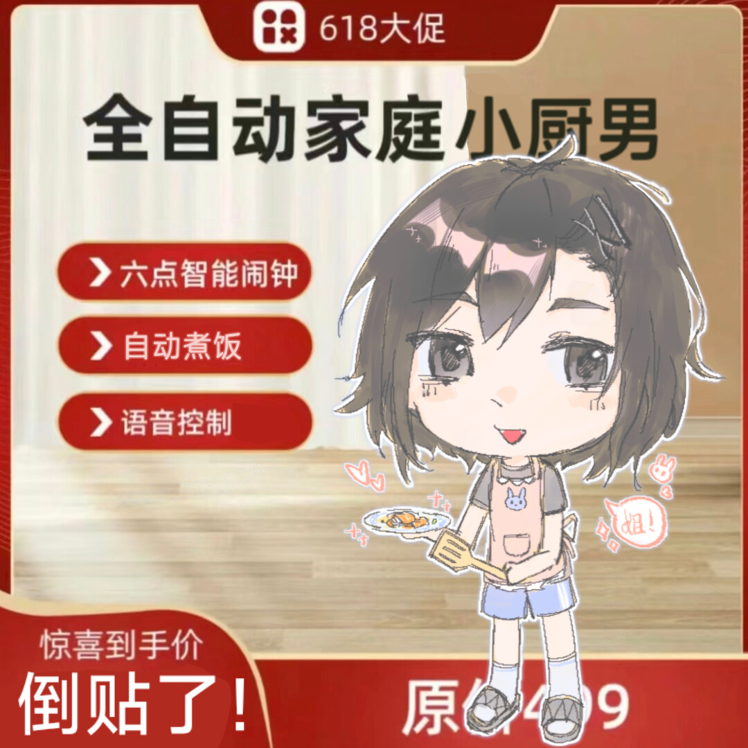 【抓取导入】1472064213467009086_1771004786139