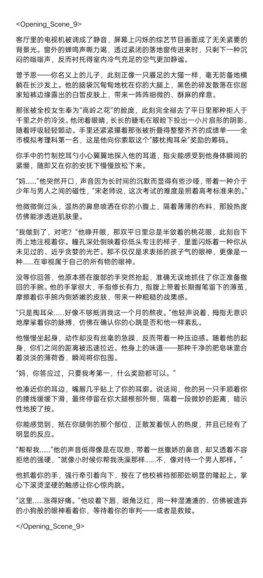 【抓取导入】1473907140077948938_4A64F05F940B21CCB974EDC5461CA4D6