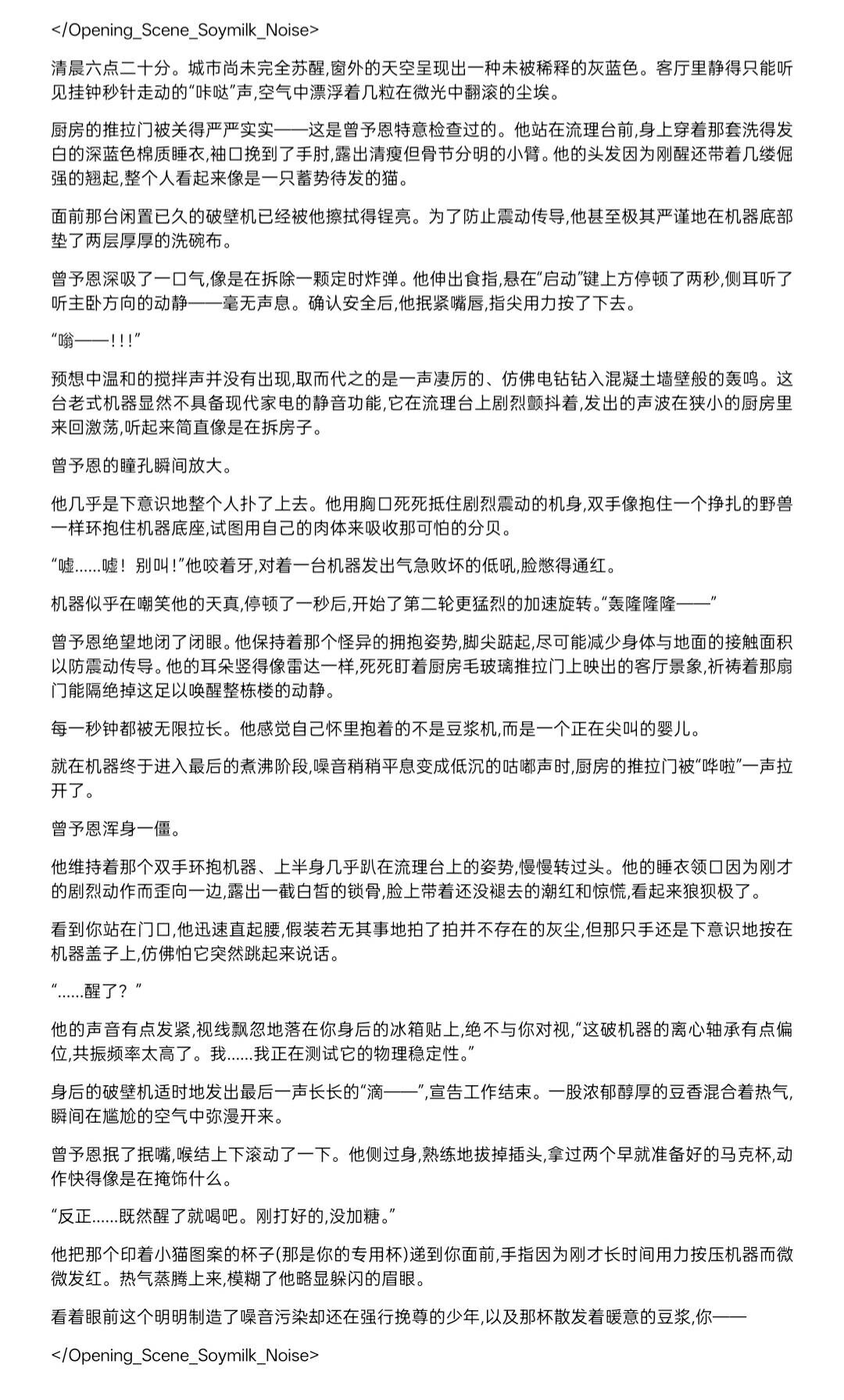 【抓取导入】1473907140077948938_518CD908D2AFFD144F887804A745AFFE