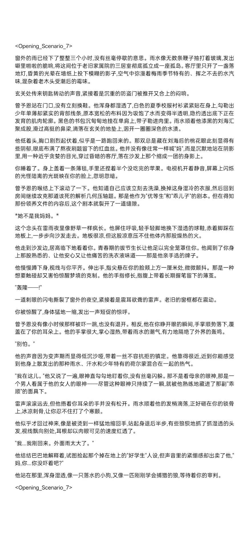 【抓取导入】1473907140077948938_6E4FA67EC223A7D257AF79A3955D3B23