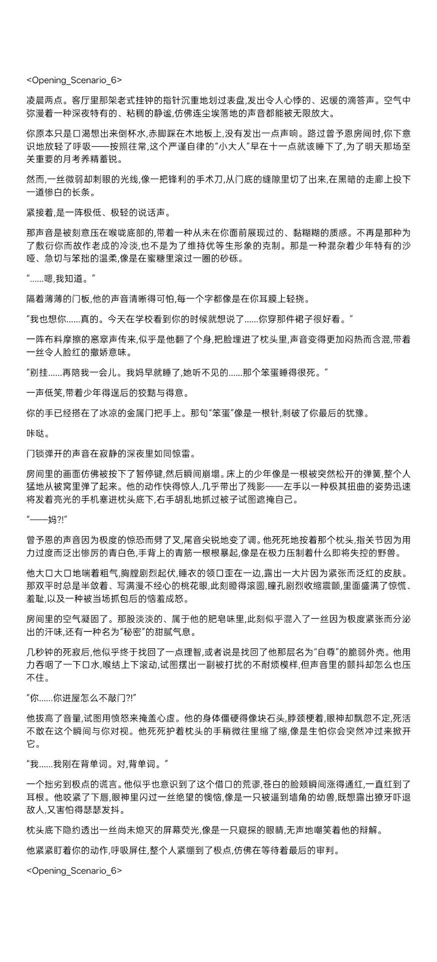 【抓取导入】1473907140077948938_9062E32ABCAB9874EC1DFD48D66545F1