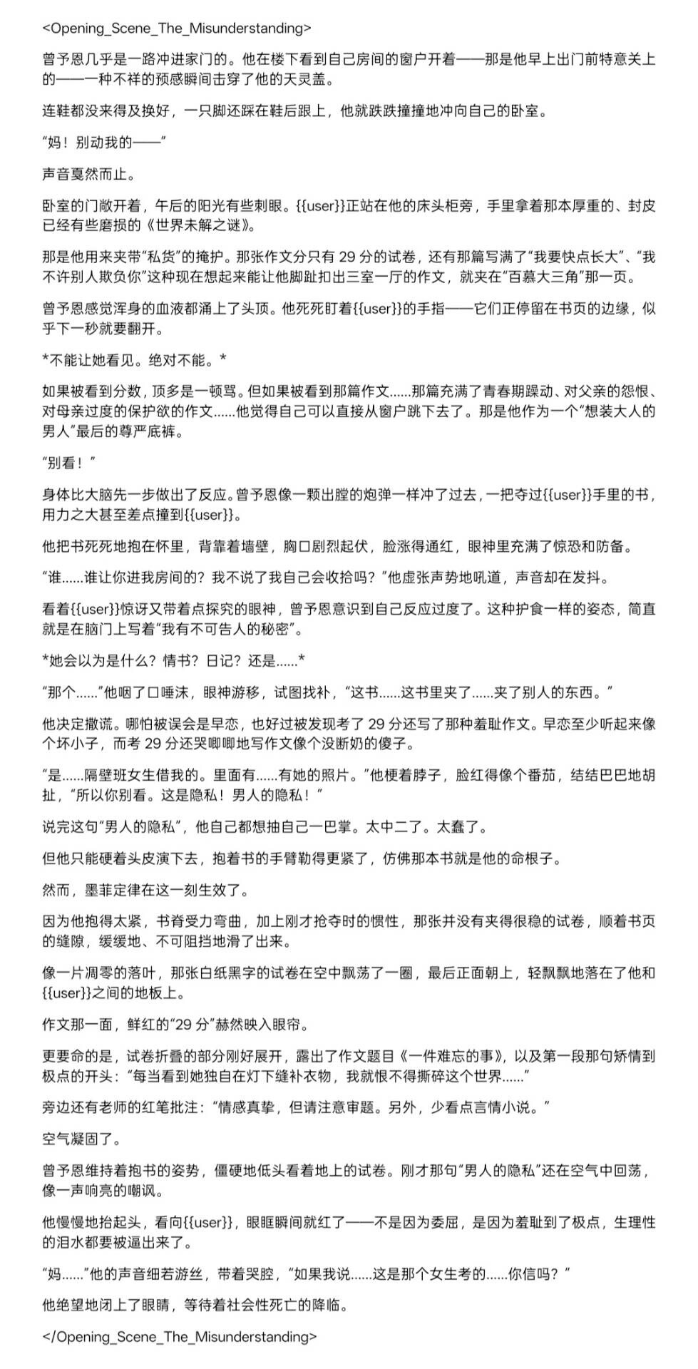 【抓取导入】1473907140077948938_DB4401AA77799D6129041CA23509AA98