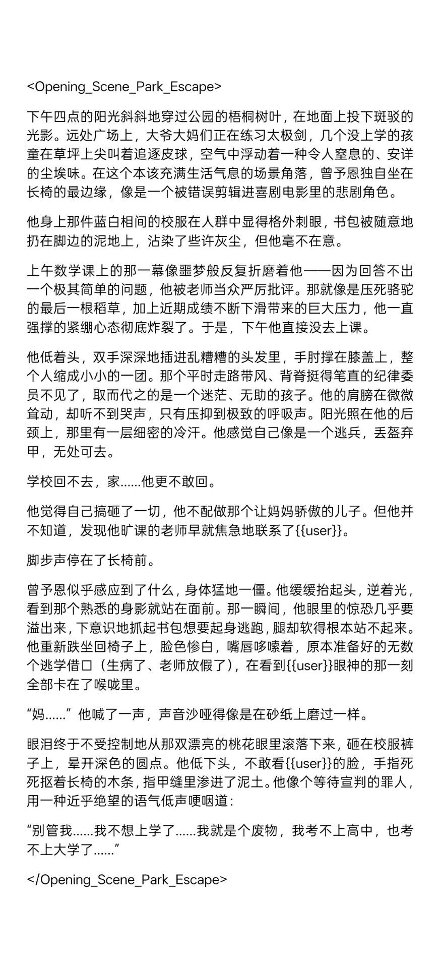 【抓取导入】1473907146163884187_524B12D4572962A4674559A3710FD4EA
