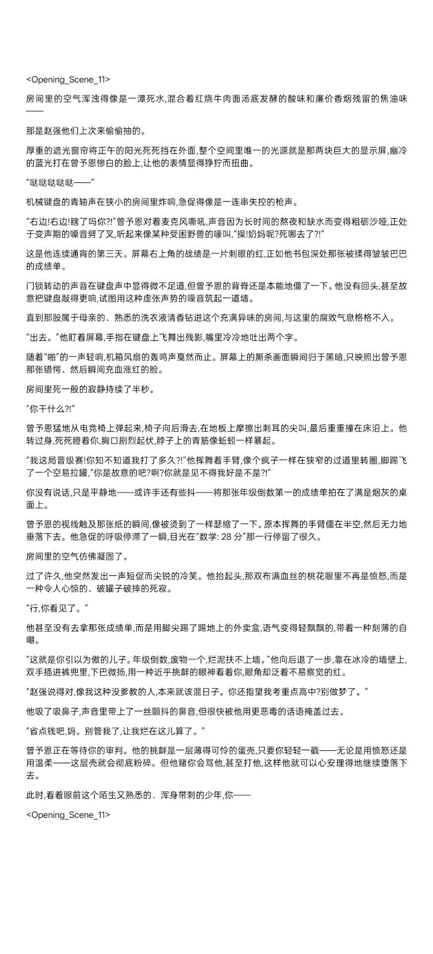 【抓取导入】1473907146163884187_D5EEBD58BFB17F502B4BE56A47B87C61