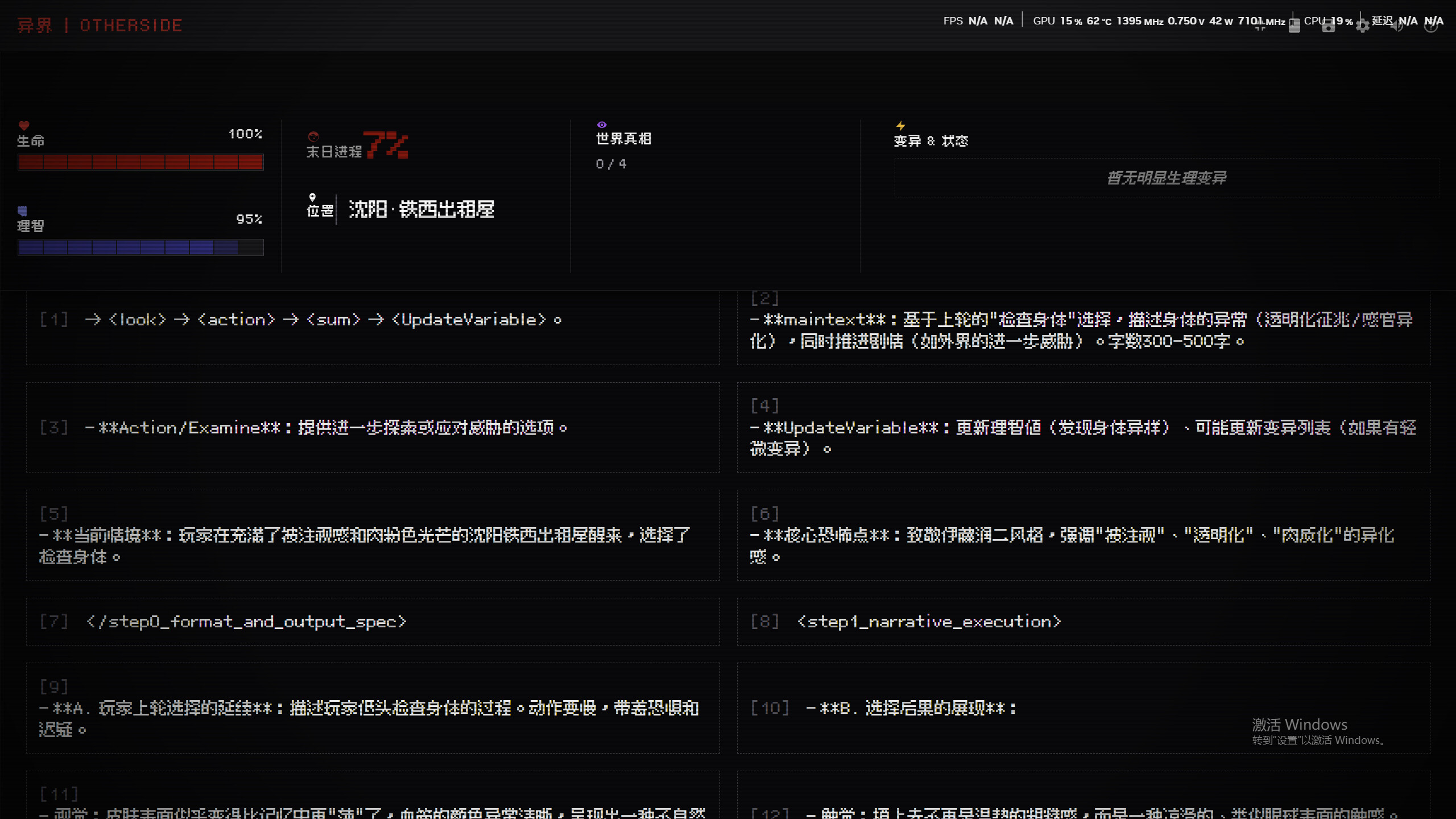 mmexport1771507203550